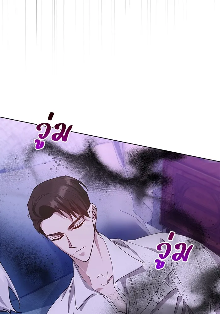 ชีวิตใหม่ในตระกูลมือสังหาร ตอนที่ 24 รูปที่ 55