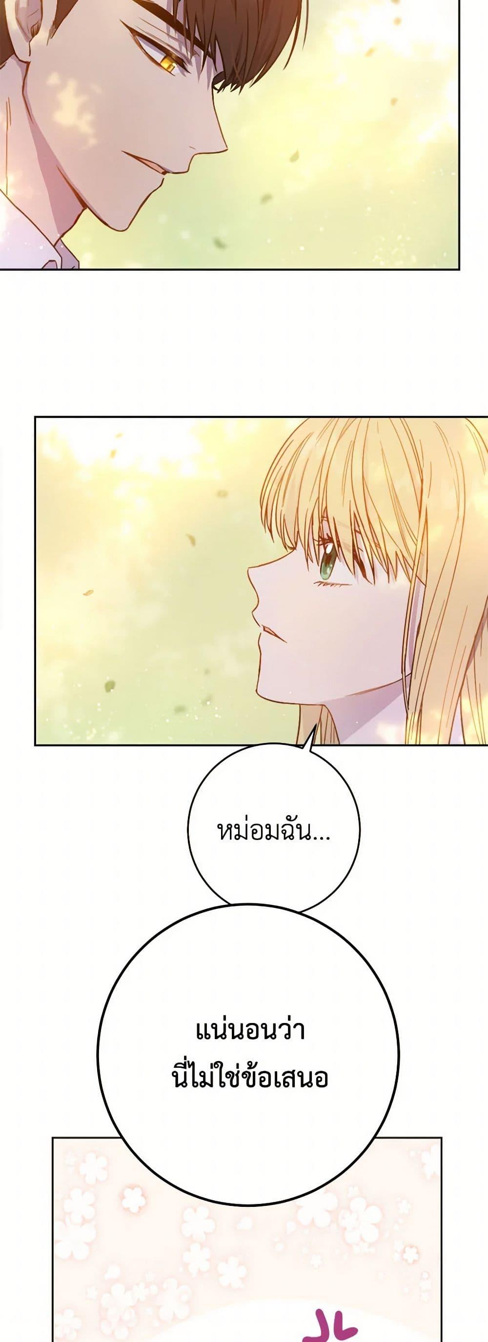 Manga-lc-com อ่านมังงะ อ่านการ์ตูน ออนไลน์ ฟรี The Heiress’s Double Life ตอนที่ 1 2 3 4 5 6 7 8 9 10 11 12 13 14 ฟรี ไม่มีโฆษณา Manga-lc - อ่าน มังงะ อ่าน การ์ตูน ออนไลน์ อ่านมังงะ ฟรี