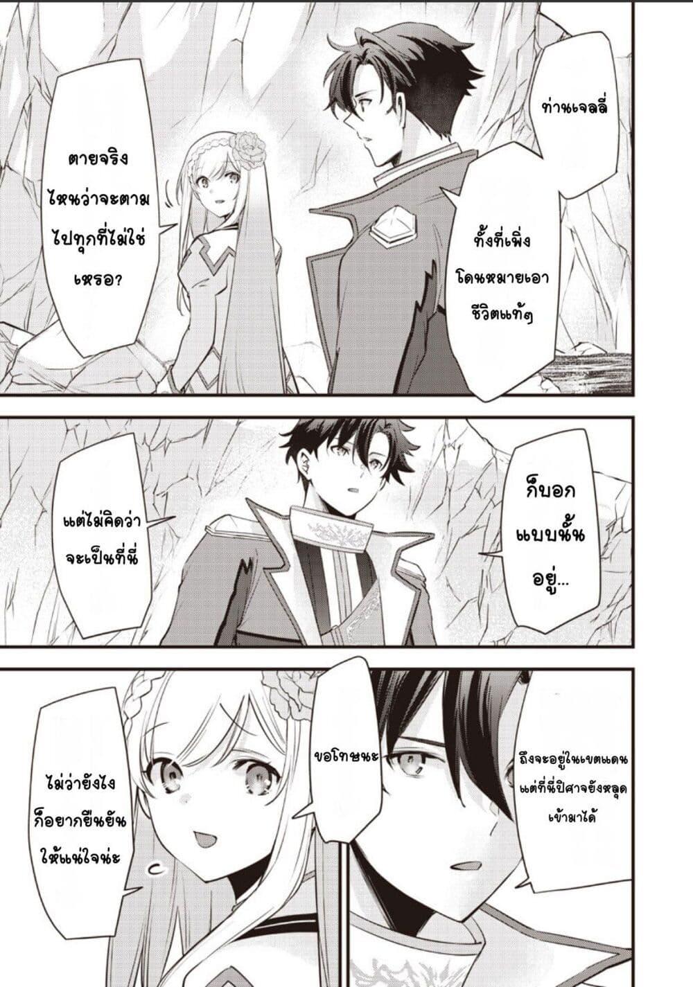 Manga-lc-com อ่านมังงะ อ่านการ์ตูน ออนไลน์ ฟรี Slime Saint ตอนที่ 1 2 3 4 5 6 7 8 9 10 11 12 13 14 ฟรี ไม่มีโฆษณา Manga-lc - อ่าน มังงะ อ่าน การ์ตูน ออนไลน์ อ่านมังงะ ฟรี