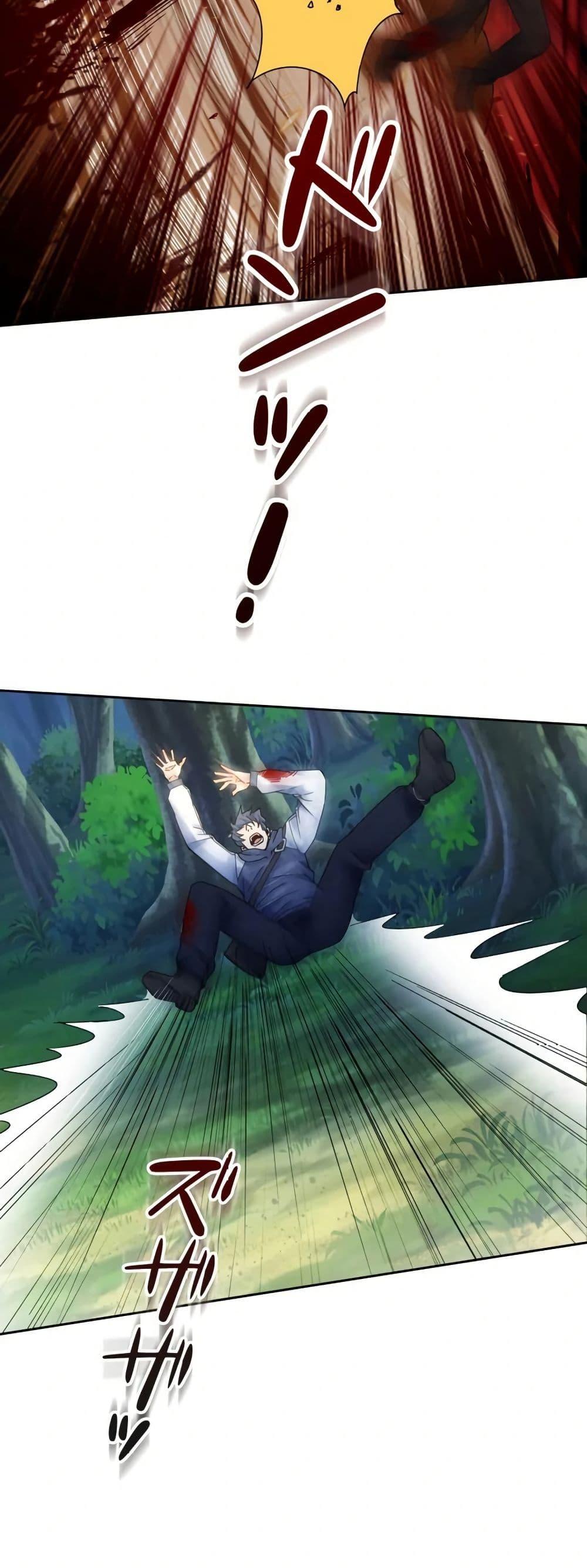 Manga-lc-com อ่านมังงะ อ่านการ์ตูน ออนไลน์ ฟรี Aiming for Maximal Level in a Post-Apocalyptic World ตอนที่ 1 2 3 4 5 6 7 8 9 10 11 12 13 14 ฟรี ไม่มีโฆษณา Manga-lc - อ่าน มังงะ อ่าน การ์ตูน ออนไลน์ อ่านมังงะ ฟรี