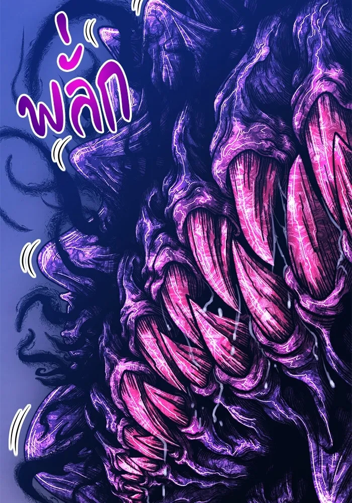 +99 ท่อนไม้พร้อมบวก ตอนที่ 7 ปนเปื้อน (2) รูปที่ 187