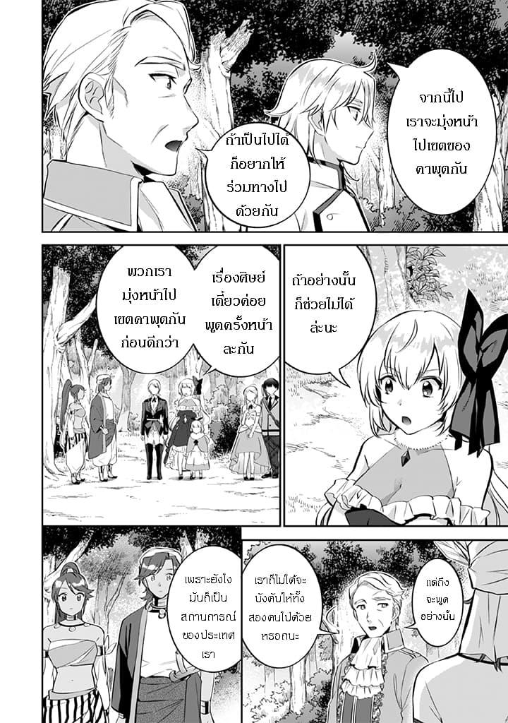 Manga-lc-com อ่านมังงะ อ่านการ์ตูน ออนไลน์ ฟรี Jimi na Kensei wa Sore Demo Saikyou desu ตอนที่ 1 2 3 4 5 6 7 8 9 10 11 12 13 14 ฟรี ไม่มีโฆษณา Manga-lc - อ่าน มังงะ อ่าน การ์ตูน ออนไลน์ อ่านมังงะ ฟรี