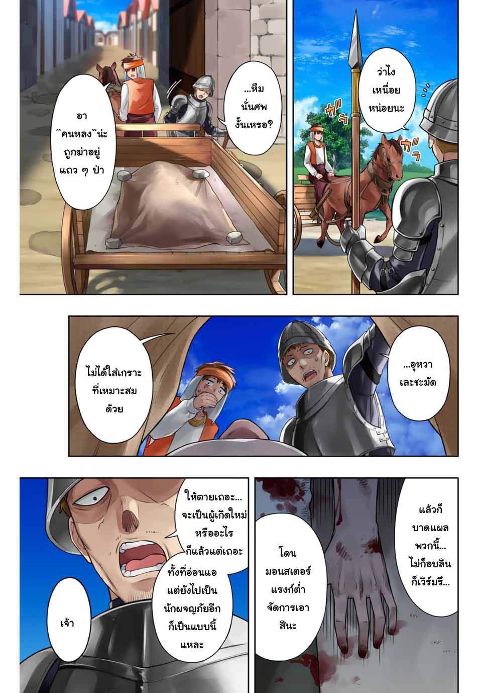 Manga-lc-com อ่านมังงะ อ่านการ์ตูน ออนไลน์ ฟรี Rettoujin no Maken Tsukai ตอนที่ 1 2 3 4 5 6 7 8 9 10 11 12 13 14 ฟรี ไม่มีโฆษณา Manga-lc - อ่าน มังงะ อ่าน การ์ตูน ออนไลน์ อ่านมังงะ ฟรี