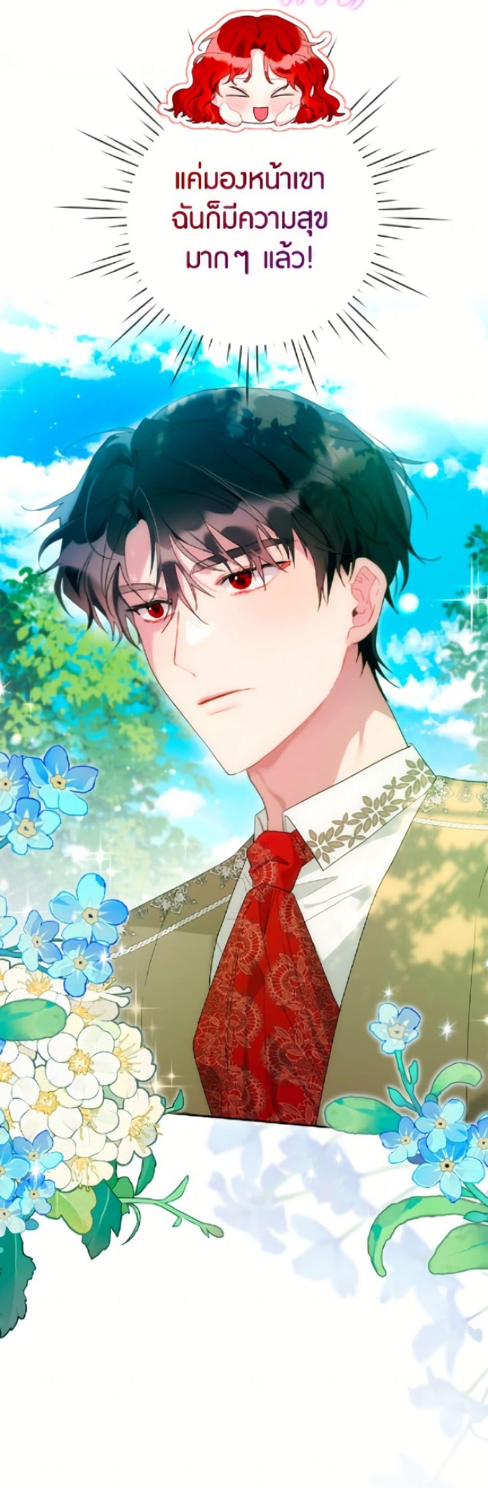 Manga-lc-com อ่านมังงะ อ่านการ์ตูน ออนไลน์ ฟรี The Archvillain’s Daughter-in-Law ตอนที่ 1 2 3 4 5 6 7 8 9 10 11 12 13 14 ฟรี ไม่มีโฆษณา Manga-lc - อ่าน มังงะ อ่าน การ์ตูน ออนไลน์ อ่านมังงะ ฟรี