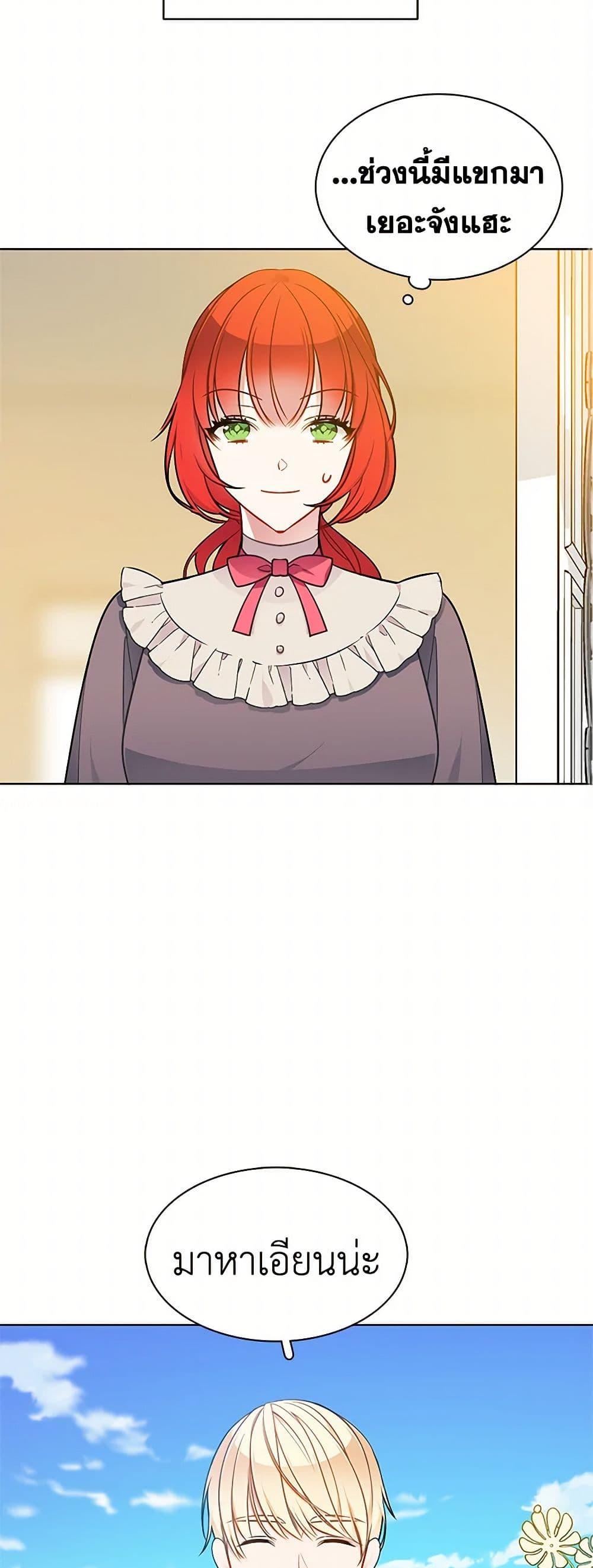 Manga-lc-com อ่านมังงะ อ่านการ์ตูน ออนไลน์ ฟรี The Detective Of Muiella ตอนที่ 1 2 3 4 5 6 7 8 9 10 11 12 13 14 ฟรี ไม่มีโฆษณา Manga-lc - อ่าน มังงะ อ่าน การ์ตูน ออนไลน์ อ่านมังงะ ฟรี