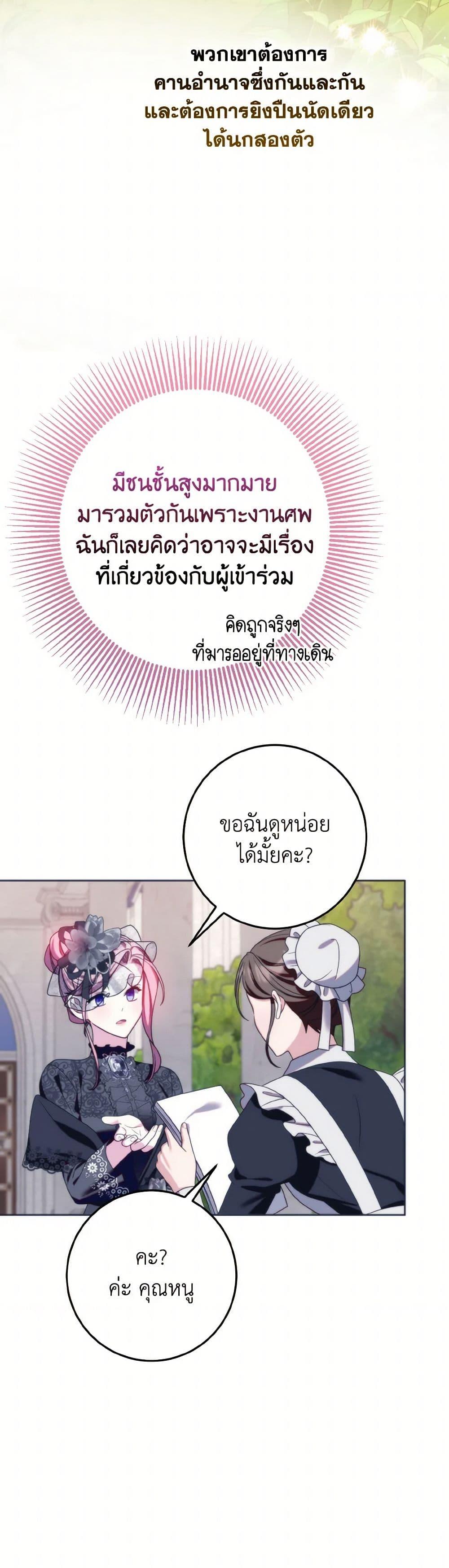 Manga-lc-com อ่านมังงะ อ่านการ์ตูน ออนไลน์ ฟรี I Met the Male Lead in Prison ตอนที่ 1 2 3 4 5 6 7 8 9 10 11 12 13 14 ฟรี ไม่มีโฆษณา Manga-lc - อ่าน มังงะ อ่าน การ์ตูน ออนไลน์ อ่านมังงะ ฟรี