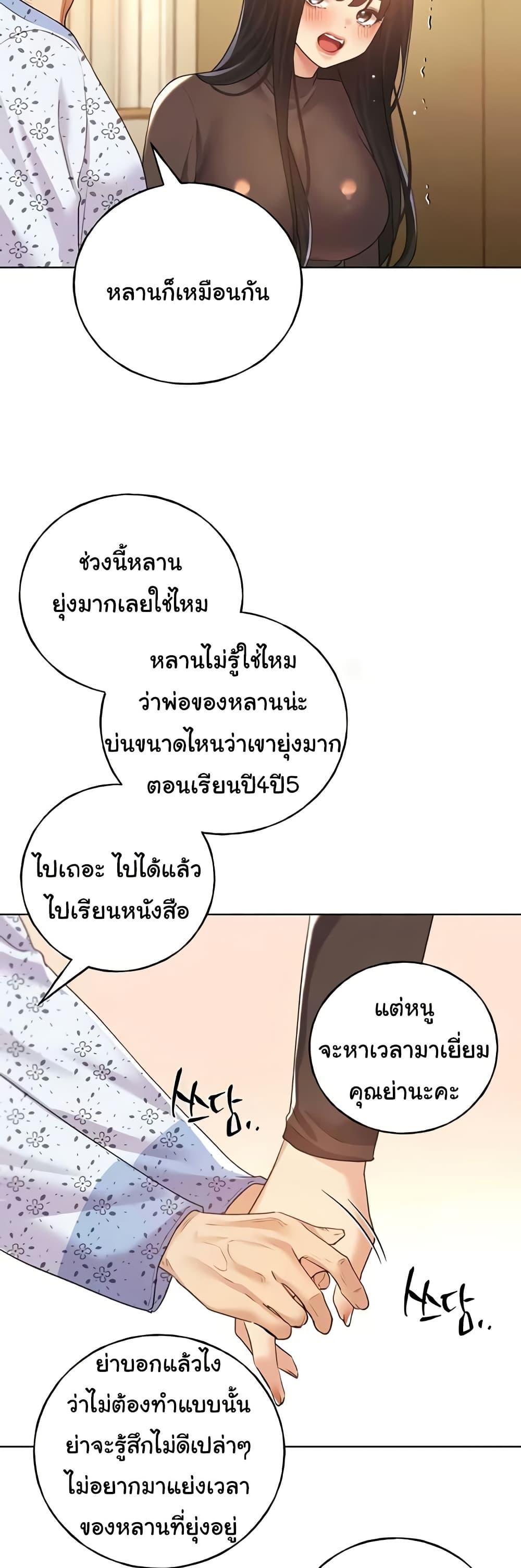 Doujin-Lc- อ่าน โดจิน มังฮวา เกาหลี ญี่ปุ่น จีน แปลไทย My Illustrator ตอนที่ 1 2 3 4 5 6 7 8 9 10 11 12 13 14 ฟรี ไม่มีโฆษณา อ่าน โดจิน Manhwa เกาหลี ญี่ปุ่น จีน เรามีครบ คัดมาให้เน้นๆ โดจิน 18+ รับประกันความฟินโดย  Doujin Lc