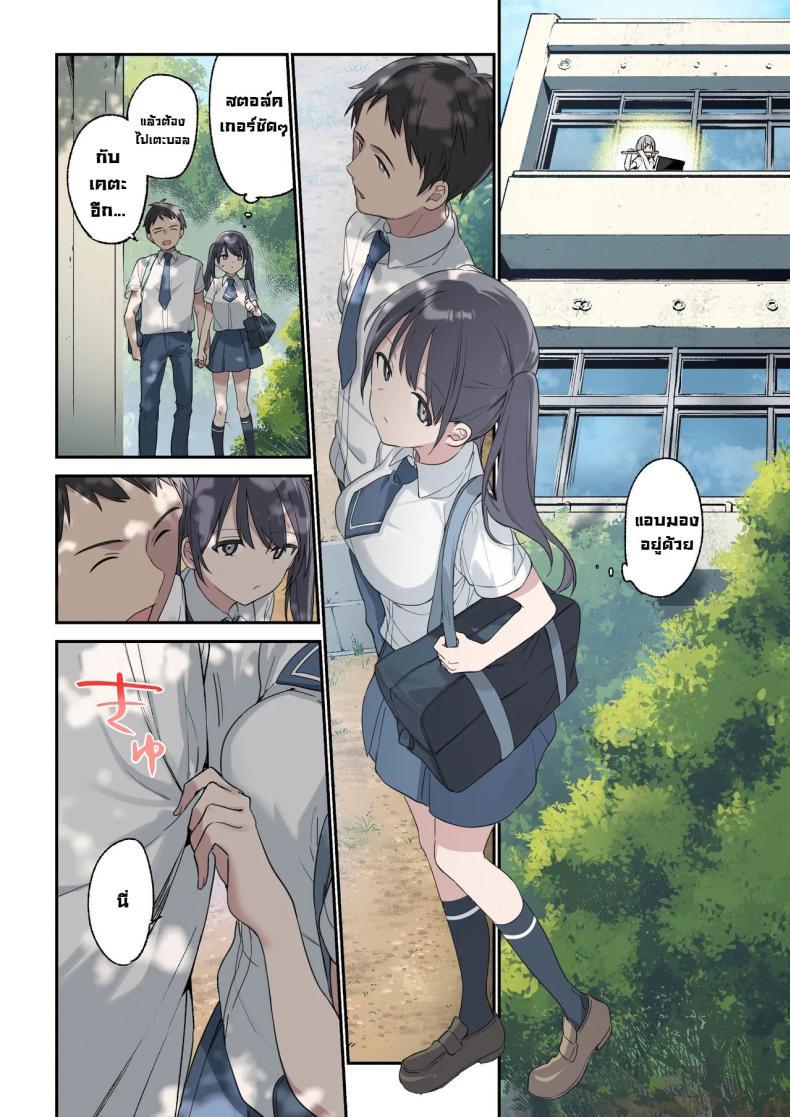 Doujin-Lc- อ่าน โดจิน มังฮวา เกาหลี ญี่ปุ่น จีน แปลไทย ฉันเป็นมากกว่าที่หล่อนคิด [TOZANBU (Fujiyama, Juwatto)] More Than You Think (Full Color) ตอนที่ 1 2 3 4 5 6 7 8 9 10 11 12 13 14 ฟรี ไม่มีโฆษณา อ่าน โดจิน Manhwa เกาหลี ญี่ปุ่น จีน เรามีครบ คัดมาให้เน้นๆ โดจิน 18+ รับประกันความฟินโดย  Doujin Lc