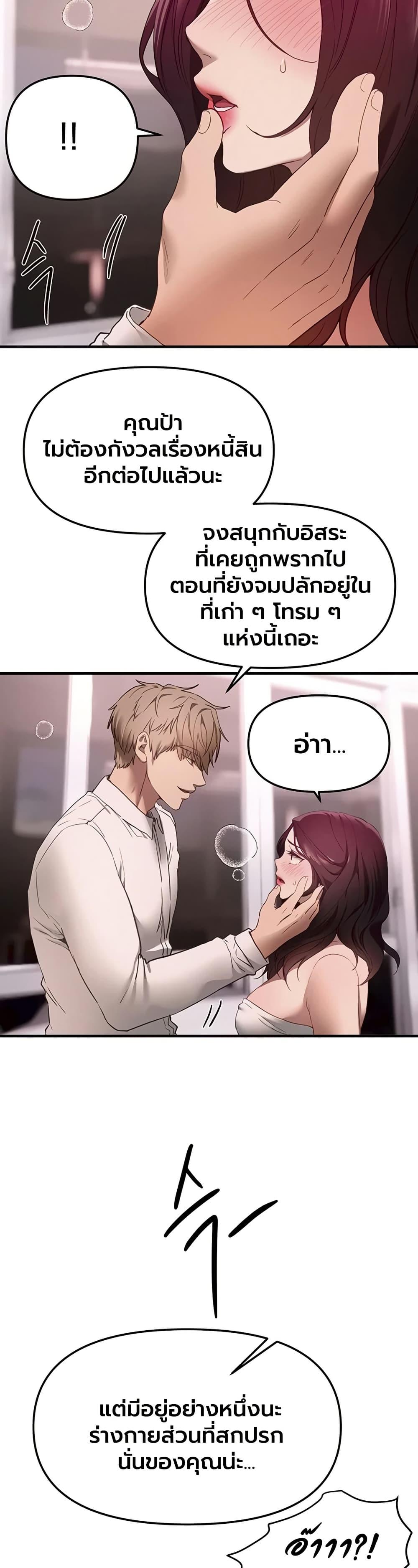 Doujin-Lc- อ่าน โดจิน มังฮวา เกาหลี ญี่ปุ่น จีน แปลไทย Beautiful Days ตอนที่ 1 2 3 4 5 6 7 8 9 10 11 12 13 14 ฟรี ไม่มีโฆษณา อ่าน โดจิน Manhwa เกาหลี ญี่ปุ่น จีน เรามีครบ คัดมาให้เน้นๆ โดจิน 18+ รับประกันความฟินโดย  Doujin Lc