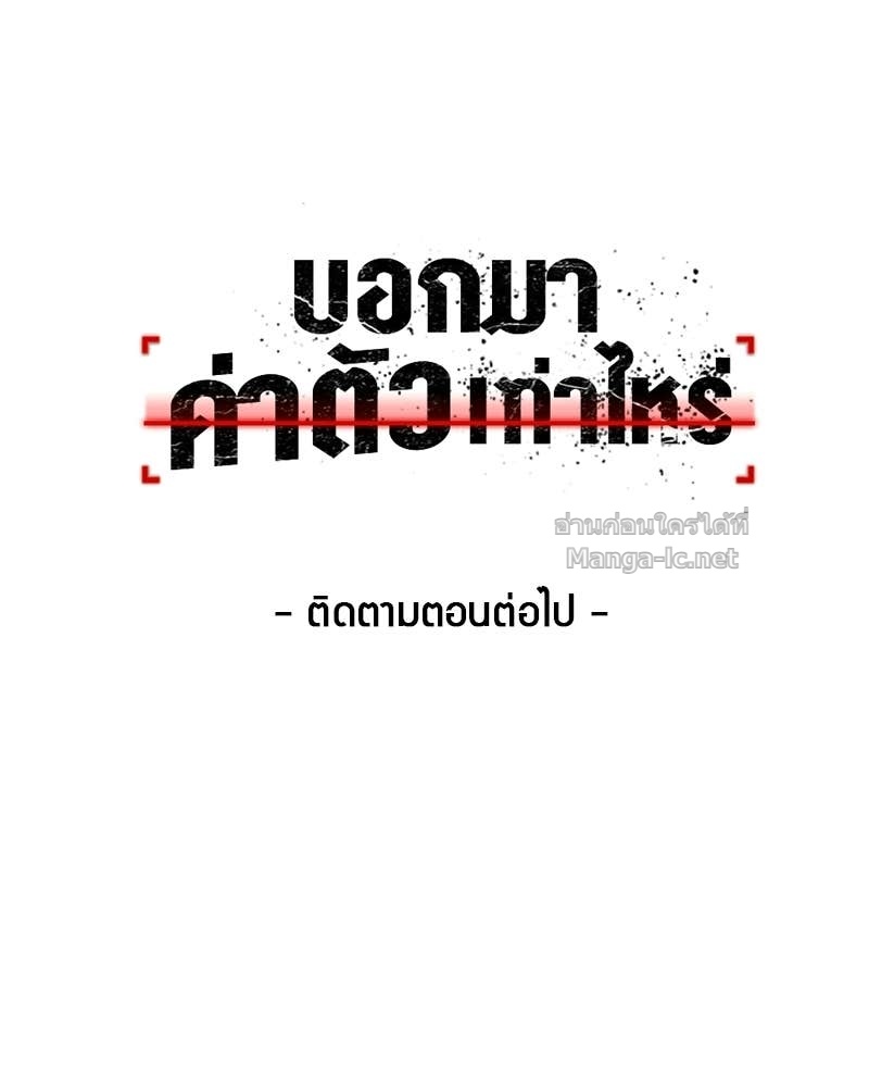 Doujin-Lc- อ่าน โดจิน มังฮวา เกาหลี ญี่ปุ่น จีน แปลไทย บอกมาค่าตัวเท่าไหร่ ตอนที่ 1 2 3 4 5 6 7 8 9 10 11 12 13 14 ฟรี ไม่มีโฆษณา อ่าน โดจิน Manhwa เกาหลี ญี่ปุ่น จีน เรามีครบ คัดมาให้เน้นๆ โดจิน 18+ รับประกันความฟินโดย Doujin Lc