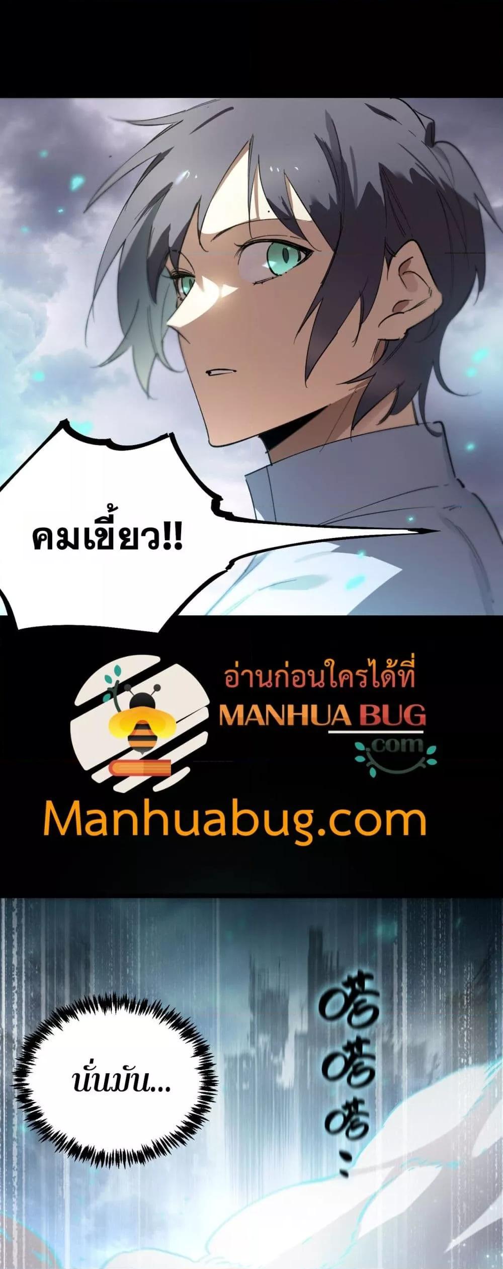 Manga-lc-com อ่านมังงะ อ่านการ์ตูน ออนไลน์ ฟรี SSSlevelSaint ตอนที่ 1 2 3 4 5 6 7 8 9 10 11 12 13 14 ฟรี ไม่มีโฆษณา Manga-lc - อ่าน มังงะ อ่าน การ์ตูน ออนไลน์ อ่านมังงะ ฟรี