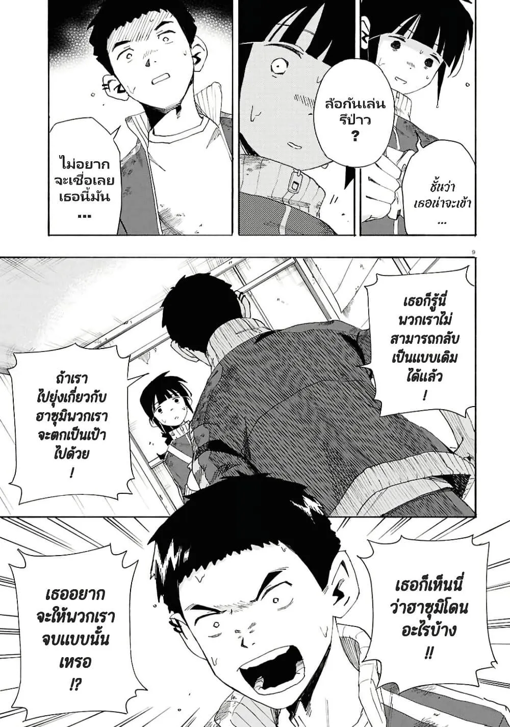 Manga-lc-com อ่านมังงะ อ่านการ์ตูน ออนไลน์ ฟรี Love Bullet ตอนที่ 1 2 3 4 5 6 7 8 9 10 11 12 13 14 ฟรี ไม่มีโฆษณา Manga-lc - อ่าน มังงะ อ่าน การ์ตูน ออนไลน์ อ่านมังงะ ฟรี