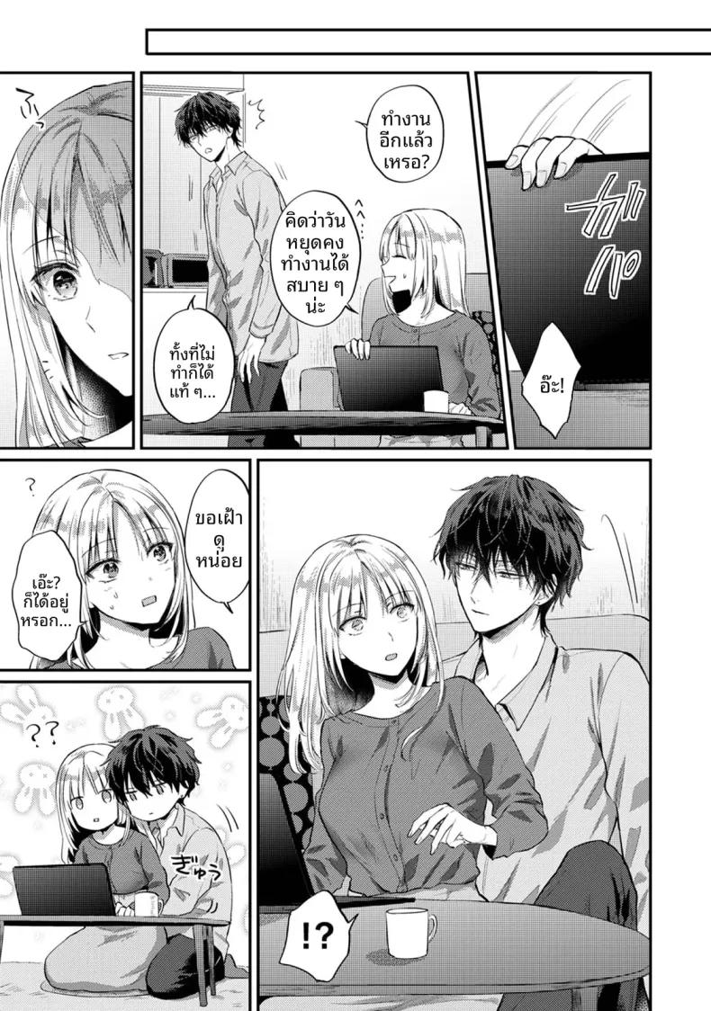 Doujin-Lc- อ่าน โดจิน มังฮวา เกาหลี ญี่ปุ่น จีน แปลไทย ฉันอยากได้รับความพึงพอใจจากซัคคิวบัสผู้เอาใจใส่ (Koori) ตอนที่ 1 2 3 4 5 6 7 8 9 10 11 12 13 14 ฟรี ไม่มีโฆษณา อ่าน โดจิน Manhwa เกาหลี ญี่ปุ่น จีน เรามีครบ คัดมาให้เน้นๆ โดจิน 18+ รับประกันความฟินโดย  Doujin Lc