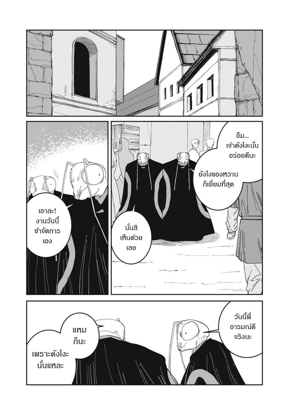Manga-lc-com อ่านมังงะ อ่านการ์ตูน ออนไลน์ ฟรี Isekai Henkyo Meshi ตอนที่ 1 2 3 4 5 6 7 8 9 10 11 12 13 14 ฟรี ไม่มีโฆษณา Manga-lc - อ่าน มังงะ อ่าน การ์ตูน ออนไลน์ อ่านมังงะ ฟรี