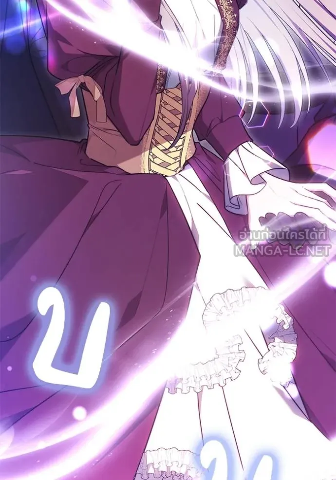 เจ้าสาวอัคนีดำ ตอนที่ 73 รูปที่ 99