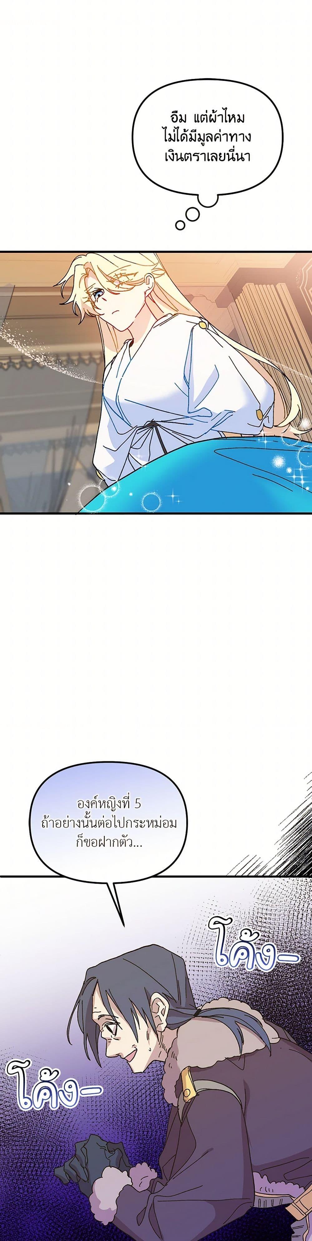 Manga-lc-com อ่านมังงะ อ่านการ์ตูน ออนไลน์ ฟรี The Princess Pretends to Be Crazy ตอนที่ 1 2 3 4 5 6 7 8 9 10 11 12 13 14 ฟรี ไม่มีโฆษณา Manga-lc - อ่าน มังงะ อ่าน การ์ตูน ออนไลน์ อ่านมังงะ ฟรี