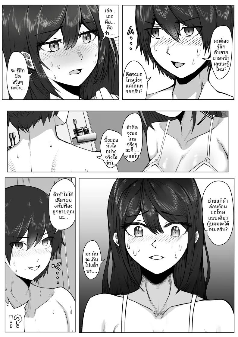 Doujin-Lc- อ่าน โดจิน มังฮวา เกาหลี ญี่ปุ่น จีน แปลไทย คุณป้าลามกที่ช่วยตัวเองกับเพื่อนลูกชาย (Mazakira) (36) ตอนที่ 1 2 3 4 5 6 7 8 9 10 11 12 13 14 ฟรี ไม่มีโฆษณา อ่าน โดจิน Manhwa เกาหลี ญี่ปุ่น จีน เรามีครบ คัดมาให้เน้นๆ โดจิน 18+ รับประกันความฟินโดย  Doujin Lc
