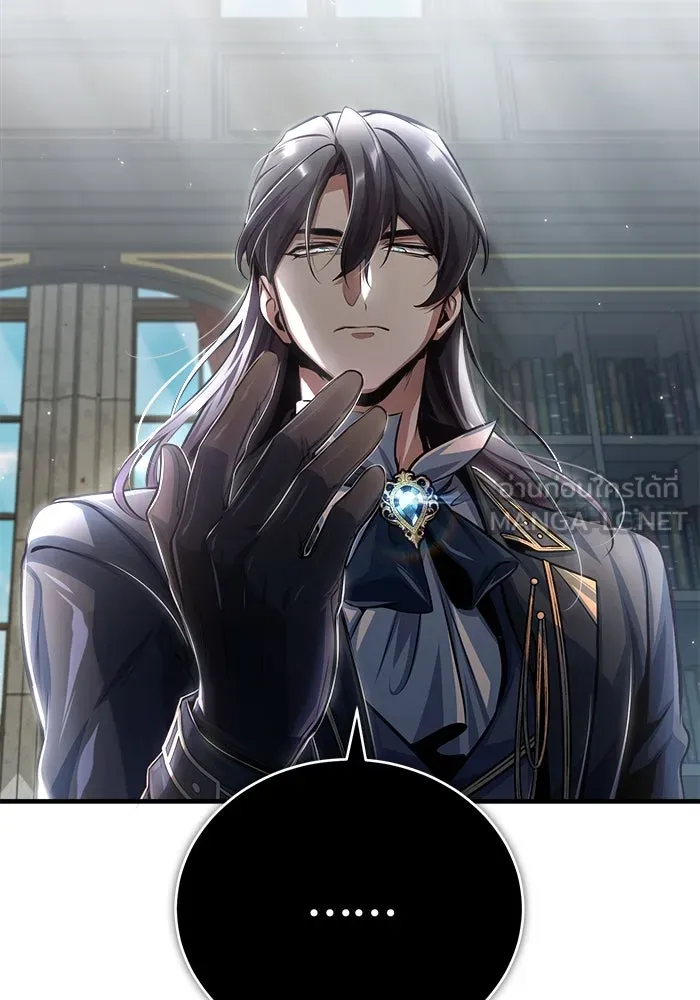 ศาสตราจารย์จำเป็นแห่งอะคาเดมี ตอนที่ 37 รูปที่ 129