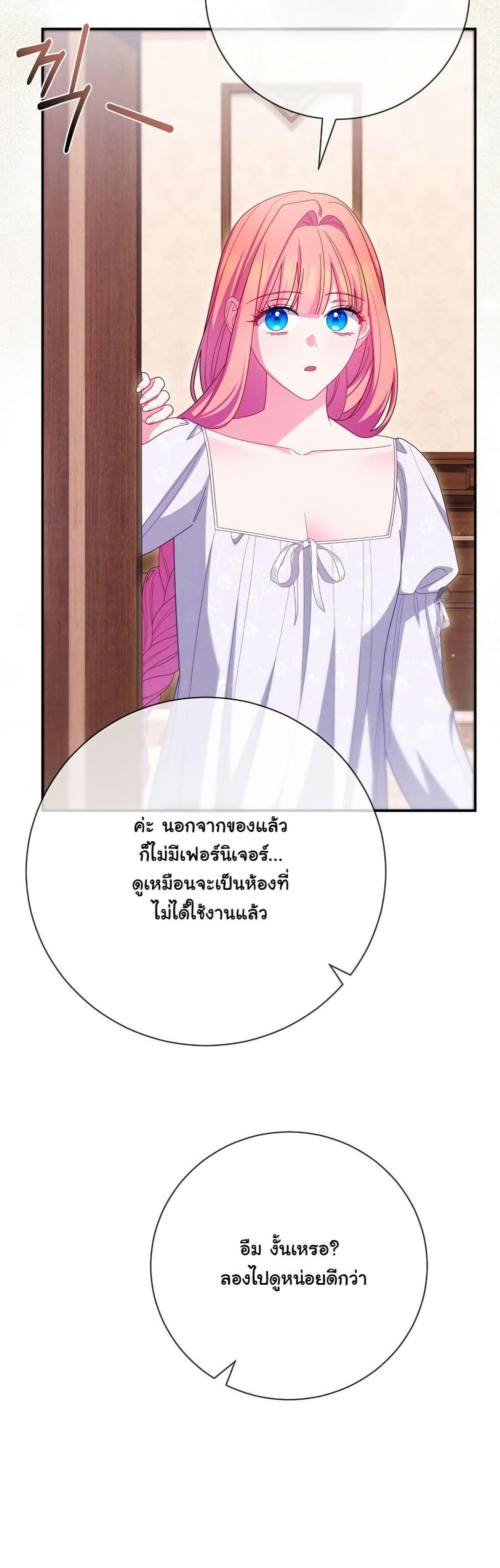 Manga-lc-com อ่านมังงะ อ่านการ์ตูน ออนไลน์ ฟรี How to Survive as a Villainess on the Verge of Death ตอนที่ 1 2 3 4 5 6 7 8 9 10 11 12 13 14 ฟรี ไม่มีโฆษณา Manga-lc - อ่าน มังงะ อ่าน การ์ตูน ออนไลน์ อ่านมังงะ ฟรี