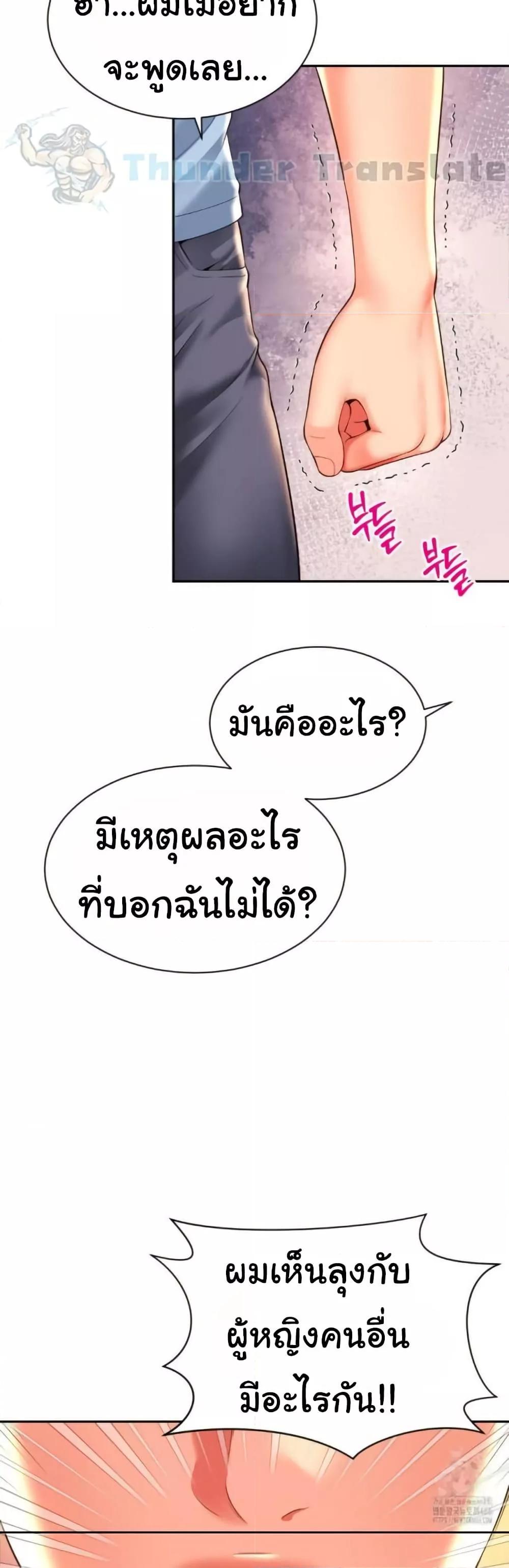 Doujin-Lc- อ่าน โดจิน มังฮวา เกาหลี ญี่ปุ่น จีน แปลไทย Friend’s Mom Is Mine ตอนที่ 1 2 3 4 5 6 7 8 9 10 11 12 13 14 ฟรี ไม่มีโฆษณา อ่าน โดจิน Manhwa เกาหลี ญี่ปุ่น จีน เรามีครบ คัดมาให้เน้นๆ โดจิน 18+ รับประกันความฟินโดย  Doujin Lc