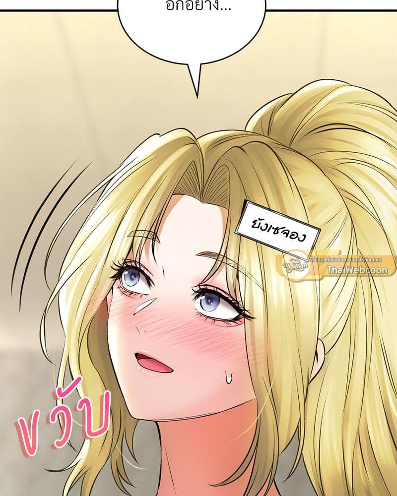 Doujin-Lc- อ่าน โดจิน มังฮวา เกาหลี ญี่ปุ่น จีน แปลไทย Herbal Love Story ตอนที่ 1 2 3 4 5 6 7 8 9 10 11 12 13 14 ฟรี ไม่มีโฆษณา อ่าน โดจิน Manhwa เกาหลี ญี่ปุ่น จีน เรามีครบ คัดมาให้เน้นๆ โดจิน 18+ รับประกันความฟินโดย  Doujin Lc