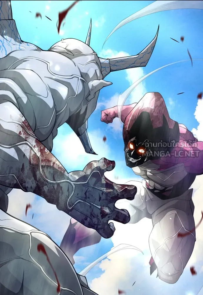 ยุคแห่งยอดมนุษย์ ตอนที่ 74 รูปที่ 57