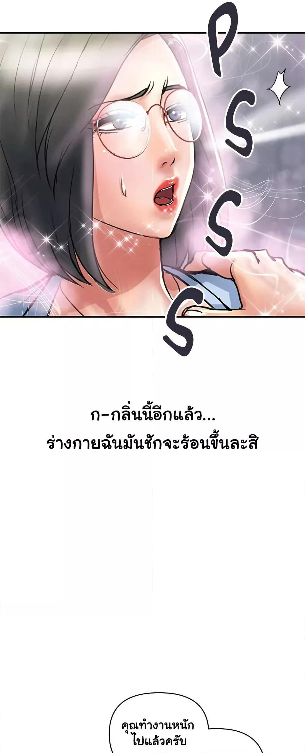 Doujin-Lc- อ่าน โดจิน มังฮวา เกาหลี ญี่ปุ่น จีน แปลไทย Pheromones ตอนที่ 1 2 3 4 5 6 7 8 9 10 11 12 13 14 ฟรี ไม่มีโฆษณา อ่าน โดจิน Manhwa เกาหลี ญี่ปุ่น จีน เรามีครบ คัดมาให้เน้นๆ โดจิน 18+ รับประกันความฟินโดย  Doujin Lc