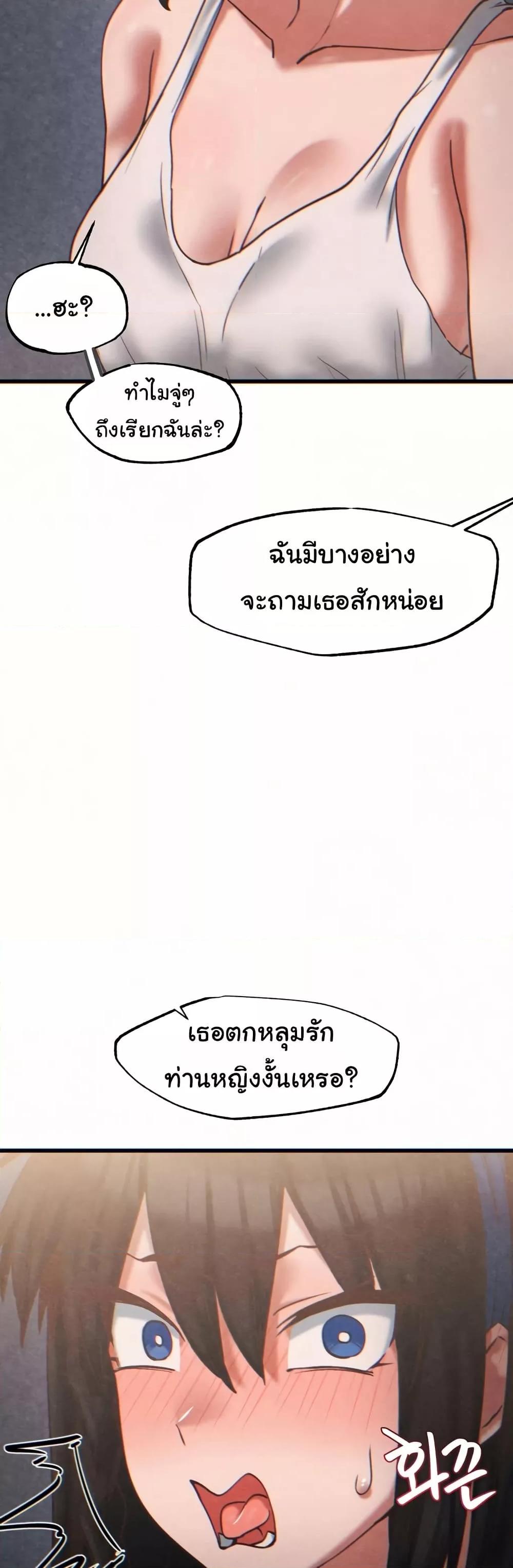 Doujin-Lc- อ่าน โดจิน มังฮวา เกาหลี ญี่ปุ่น จีน แปลไทย Global Sexual Culture Research Institute ตอนที่ 1 2 3 4 5 6 7 8 9 10 11 12 13 14 ฟรี ไม่มีโฆษณา อ่าน โดจิน Manhwa เกาหลี ญี่ปุ่น จีน เรามีครบ คัดมาให้เน้นๆ โดจิน 18+ รับประกันความฟินโดย  Doujin Lc