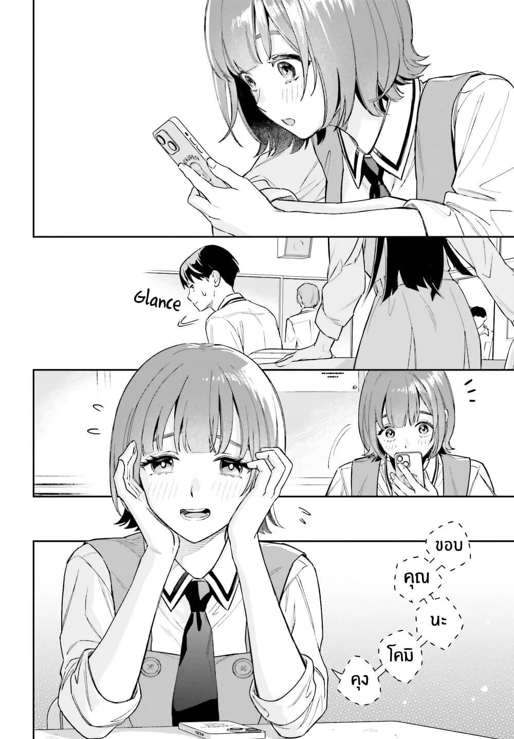 Manga-lc-com อ่านมังงะ อ่านการ์ตูน ออนไลน์ ฟรี Boku no Kanojo wa Dekkawaii ตอนที่ 1 2 3 4 5 6 7 8 9 10 11 12 13 14 ฟรี ไม่มีโฆษณา Manga-lc - อ่าน มังงะ อ่าน การ์ตูน ออนไลน์ อ่านมังงะ ฟรี