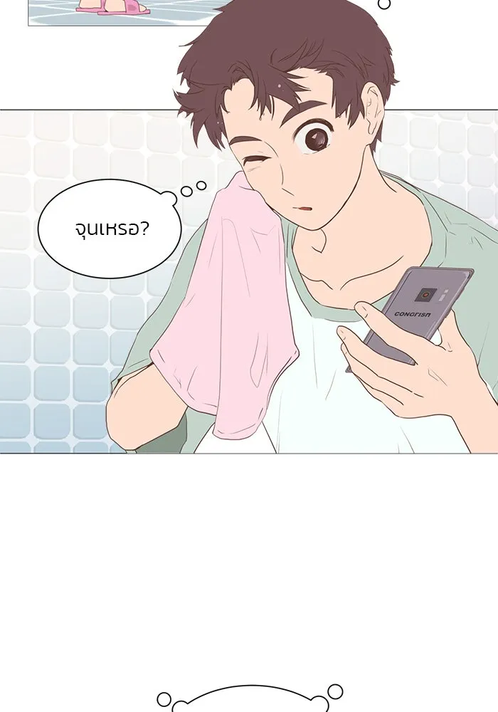 อย่าล้อเล่นกับหัวใจ ตอนที่ 13 รูปที่ 4