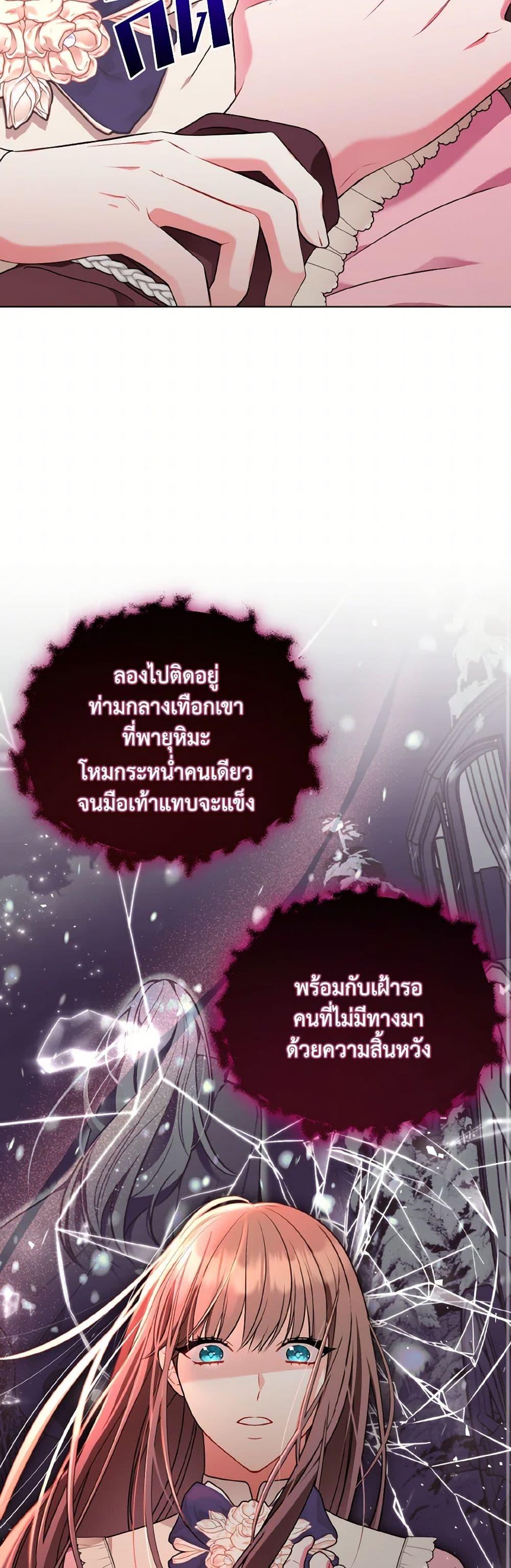 Manga-lc-com อ่านมังงะ อ่านการ์ตูน ออนไลน์ ฟรี The Wicked Ladies in Waiting ตอนที่ 1 2 3 4 5 6 7 8 9 10 11 12 13 14 ฟรี ไม่มีโฆษณา Manga-lc - อ่าน มังงะ อ่าน การ์ตูน ออนไลน์ อ่านมังงะ ฟรี