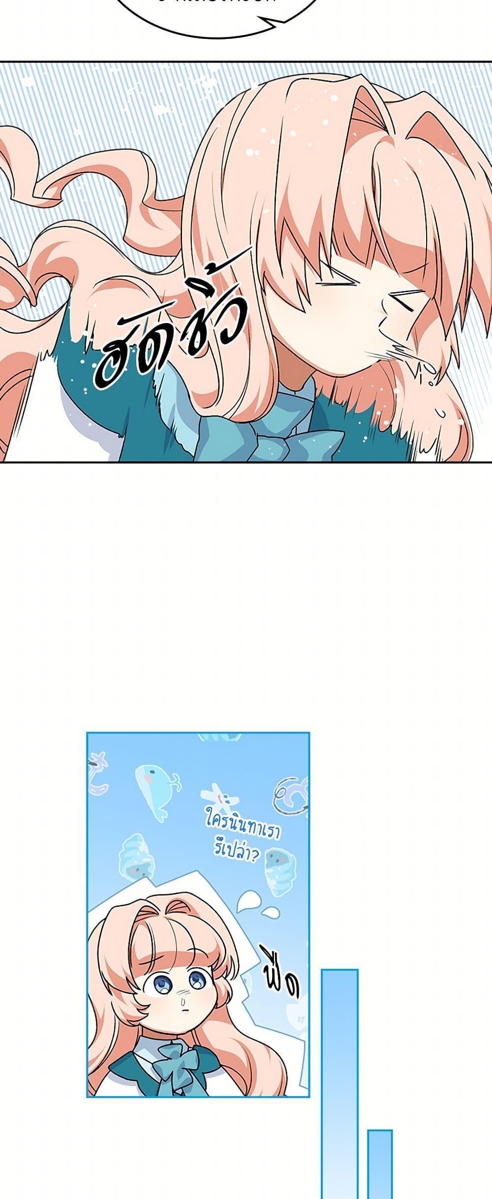 Manga-lc-com อ่านมังงะ อ่านการ์ตูน ออนไลน์ ฟรี The Antagonist’s Pet ตอนที่ 1 2 3 4 5 6 7 8 9 10 11 12 13 14 ฟรี ไม่มีโฆษณา Manga-lc - อ่าน มังงะ อ่าน การ์ตูน ออนไลน์ อ่านมังงะ ฟรี