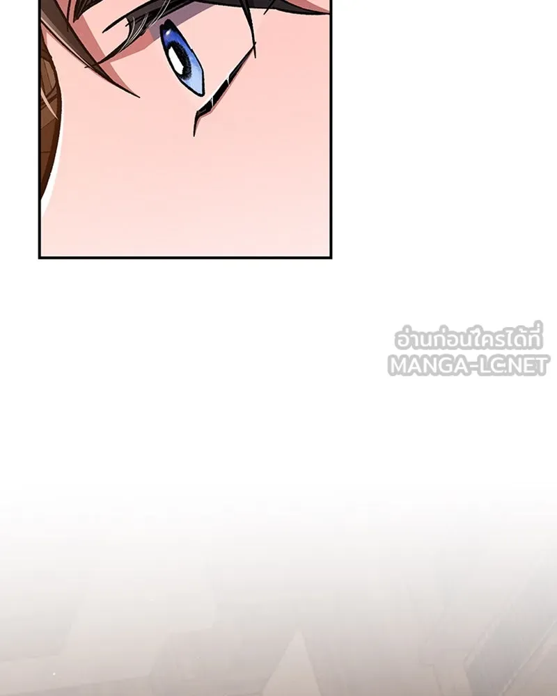 โอ้ ศัตรูที่รัก ตอนที่ 47 รูปที่ 42