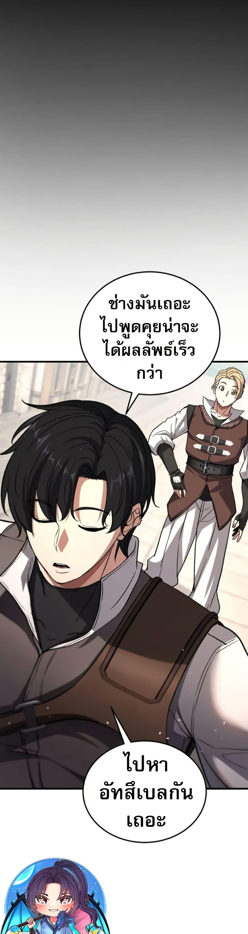 Manga-lc-com อ่านมังงะ อ่านการ์ตูน ออนไลน์ ฟรี The Returnee’s Hidden Strategy Stream ตอนที่ 1 2 3 4 5 6 7 8 9 10 11 12 13 14 ฟรี ไม่มีโฆษณา Manga-lc - อ่าน มังงะ อ่าน การ์ตูน ออนไลน์ อ่านมังงะ ฟรี