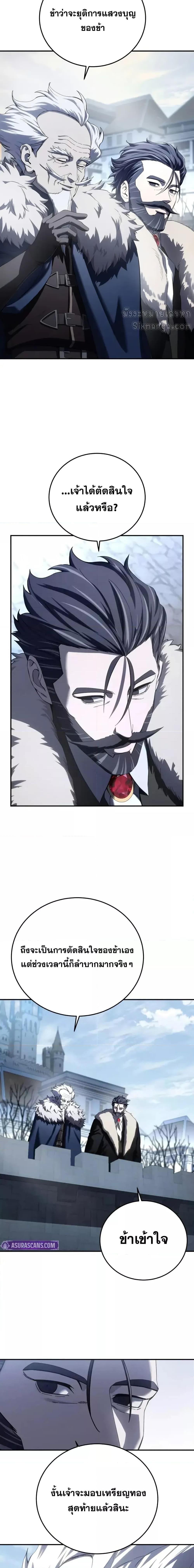 Manga-lc-com อ่านมังงะ อ่านการ์ตูน ออนไลน์ ฟรี Star-Embracing ตอนที่ 1 2 3 4 5 6 7 8 9 10 11 12 13 14 ฟรี ไม่มีโฆษณา Manga-lc - อ่าน มังงะ อ่าน การ์ตูน ออนไลน์ อ่านมังงะ ฟรี