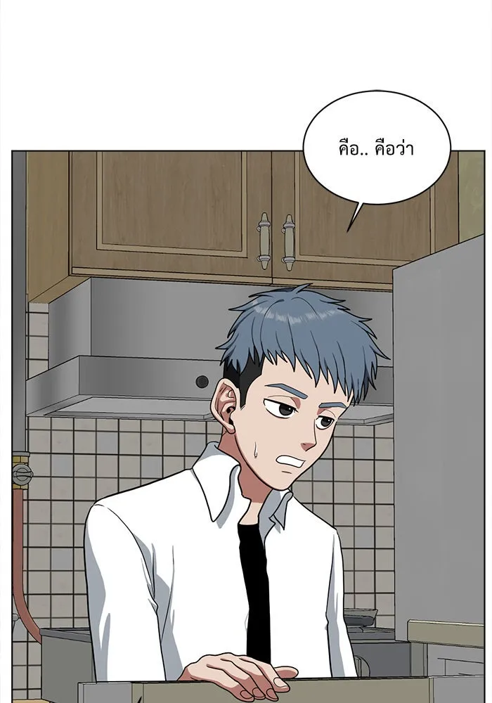 ช่วยเปลี่ยนฉันที ตอนที่ 36. แบซอนจู 2 รูปที่ 92