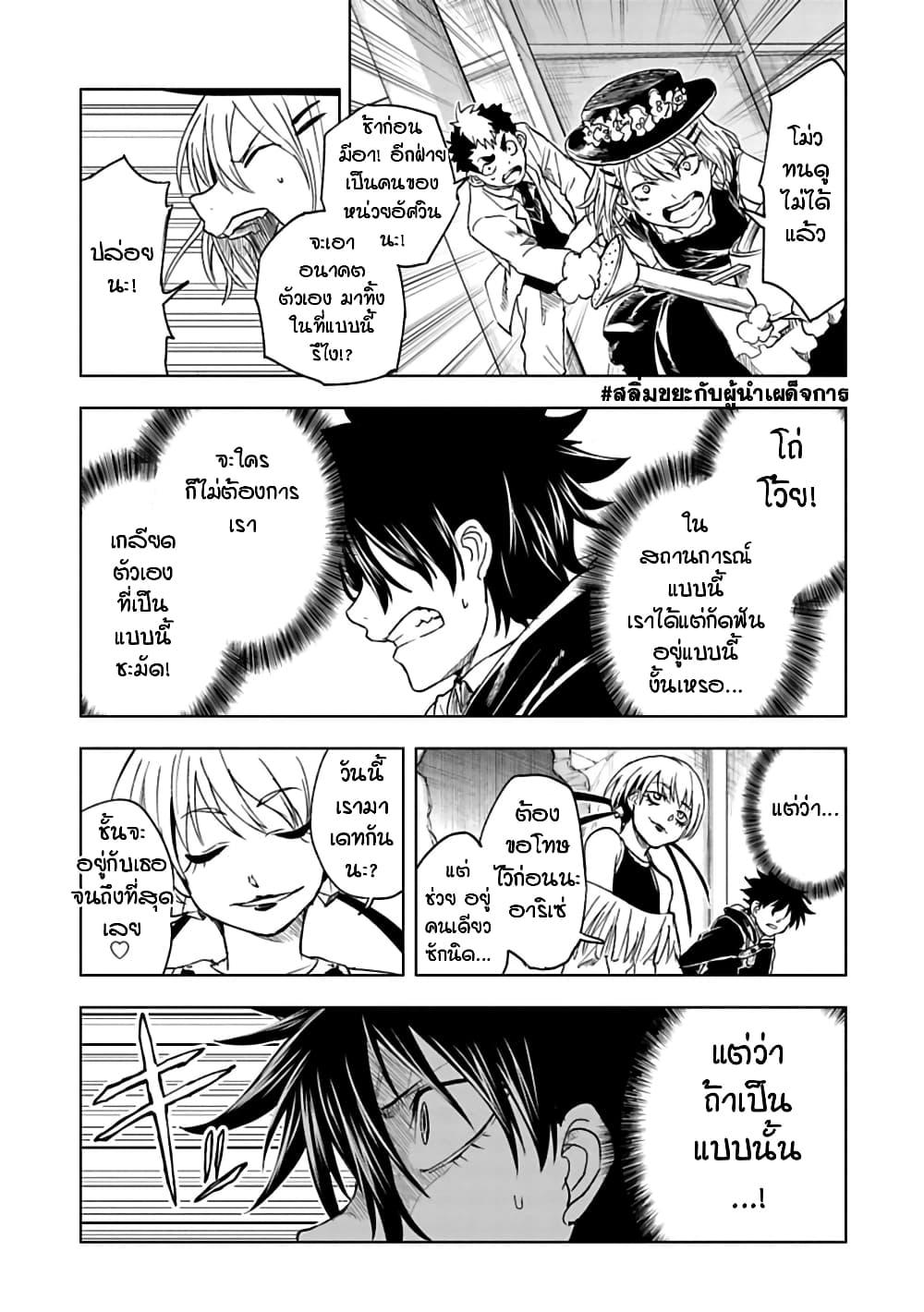 Manga-lc-com อ่านมังงะ อ่านการ์ตูน ออนไลน์ ฟรี Kokuei no Junk ตอนที่ 1 2 3 4 5 6 7 8 9 10 11 12 13 14 ฟรี ไม่มีโฆษณา Manga-lc - อ่าน มังงะ อ่าน การ์ตูน ออนไลน์ อ่านมังงะ ฟรี