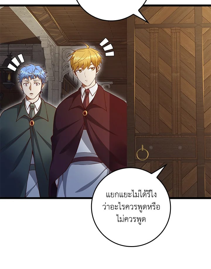 Manga-lc-com อ่านมังงะ อ่านการ์ตูน ออนไลน์ ฟรี The Lord of Coins ตอนที่ 1 2 3 4 5 6 7 8 9 10 11 12 13 14 ฟรี ไม่มีโฆษณา Manga-lc - อ่าน มังงะ อ่าน การ์ตูน ออนไลน์ อ่านมังงะ ฟรี