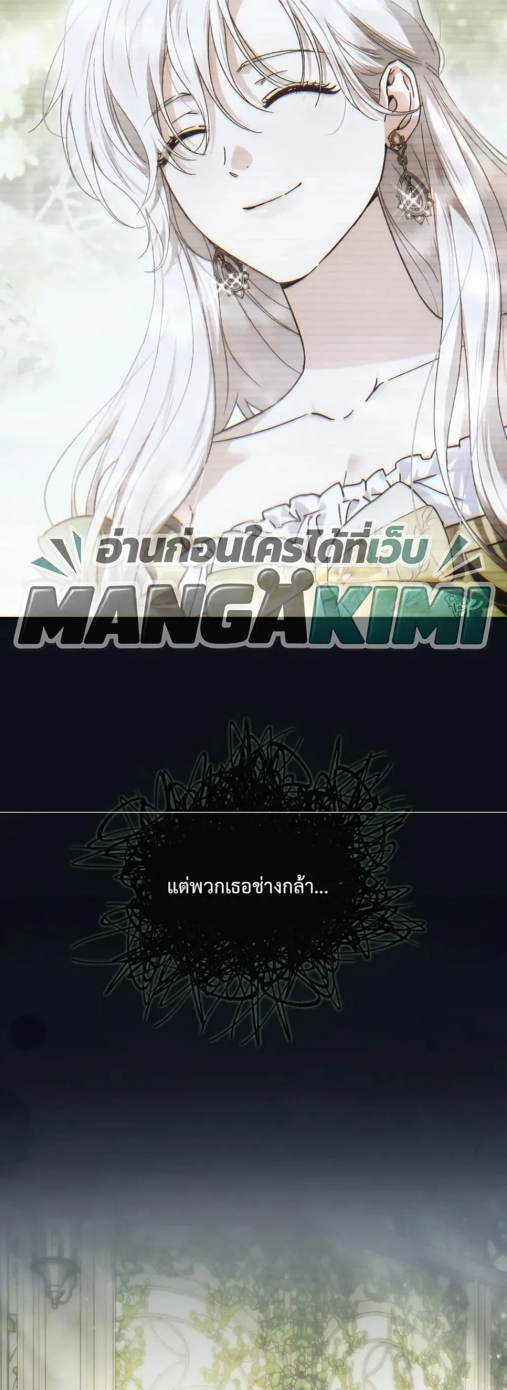 Manga-lc-com อ่านมังงะ อ่านการ์ตูน ออนไลน์ ฟรี My Husband Was Clearly a Paladin ตอนที่ 1 2 3 4 5 6 7 8 9 10 11 12 13 14 ฟรี ไม่มีโฆษณา Manga-lc - อ่าน มังงะ อ่าน การ์ตูน ออนไลน์ อ่านมังงะ ฟรี