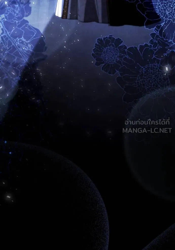 ชาตินี้น้องขอเป็น ตอนที่ 154 รูปที่ 29