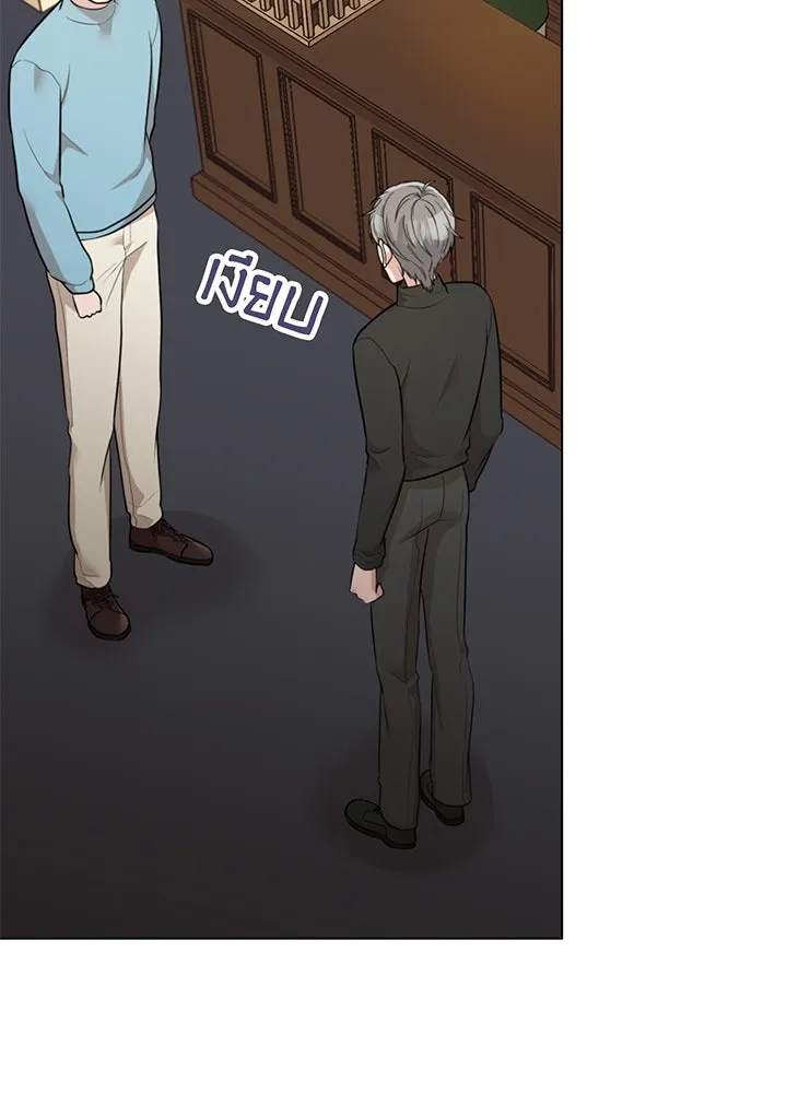 เพลิงแค้นผลาญใจ ตอนที่ 33 รูปที่ 91