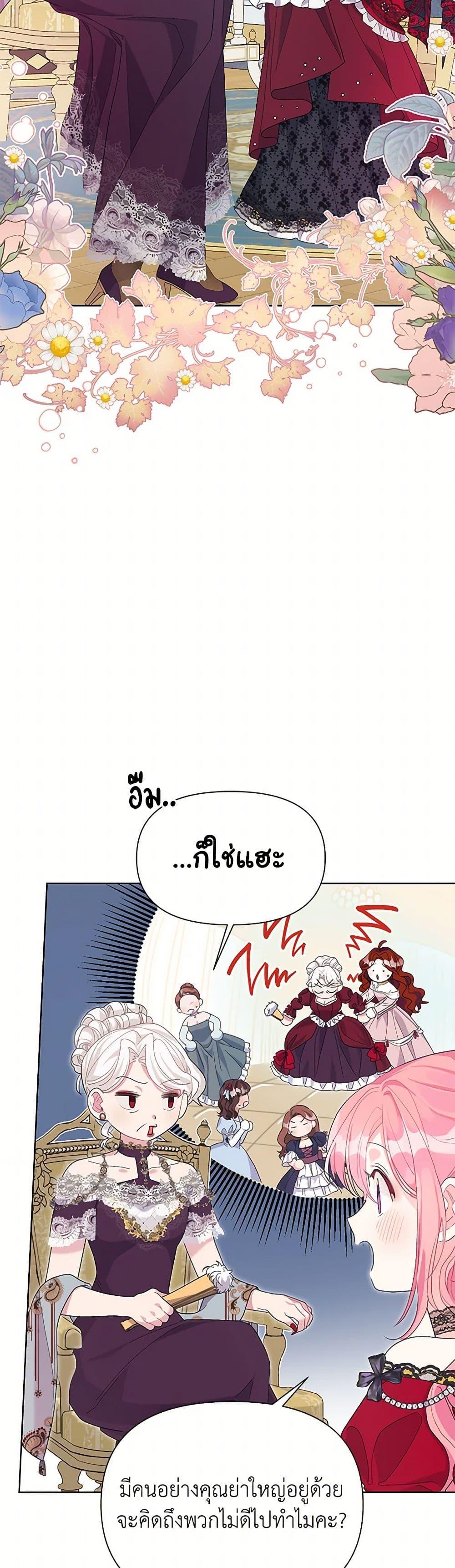 Manga-lc-com อ่านมังงะ อ่านการ์ตูน ออนไลน์ ฟรี The Archvillain’s Daughter-in-Law ตอนที่ 1 2 3 4 5 6 7 8 9 10 11 12 13 14 ฟรี ไม่มีโฆษณา Manga-lc - อ่าน มังงะ อ่าน การ์ตูน ออนไลน์ อ่านมังงะ ฟรี