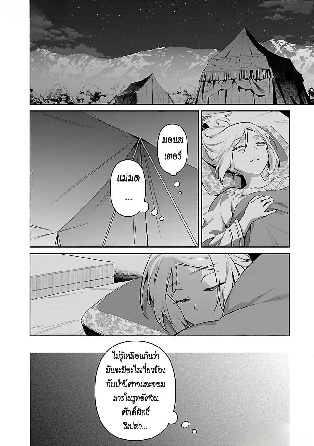 Manga-lc-com อ่านมังงะ อ่านการ์ตูน ออนไลน์ ฟรี Akuyaku Reijo No Ani Ni Tensei Shimashita ตอนที่ 1 2 3 4 5 6 7 8 9 10 11 12 13 14 ฟรี ไม่มีโฆษณา Manga-lc - อ่าน มังงะ อ่าน การ์ตูน ออนไลน์ อ่านมังงะ ฟรี