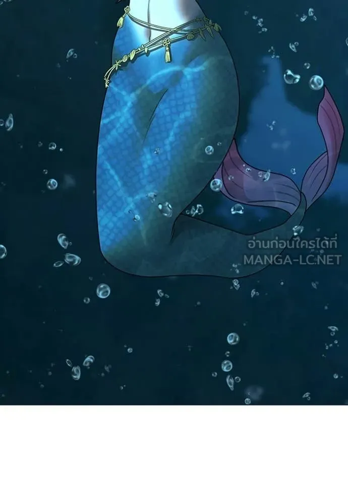 reality ตอนที่ 170 รูปที่ 101