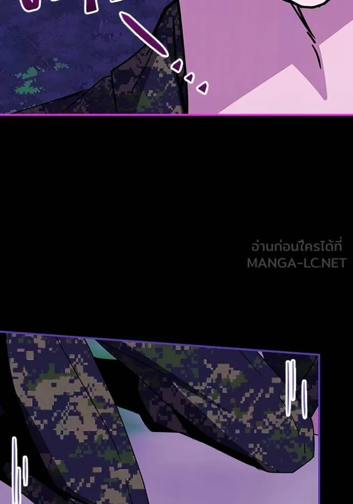 ฉันเนี่ยนะ ตอนที่ 65 รูปที่ 77
