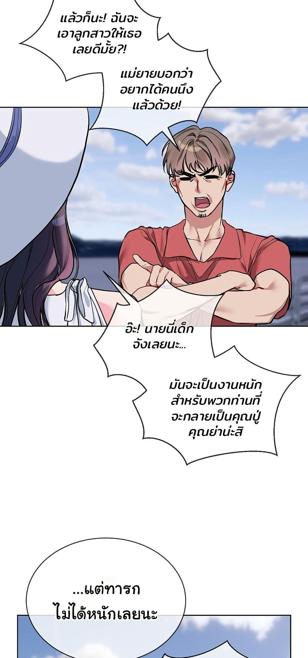 Doujin-Lc- อ่าน โดจิน มังฮวา เกาหลี ญี่ปุ่น จีน แปลไทย I Wanna OO You! ตอนที่ 1 2 3 4 5 6 7 8 9 10 11 12 13 14 ฟรี ไม่มีโฆษณา อ่าน โดจิน Manhwa เกาหลี ญี่ปุ่น จีน เรามีครบ คัดมาให้เน้นๆ โดจิน 18+ รับประกันความฟินโดย  Doujin Lc
