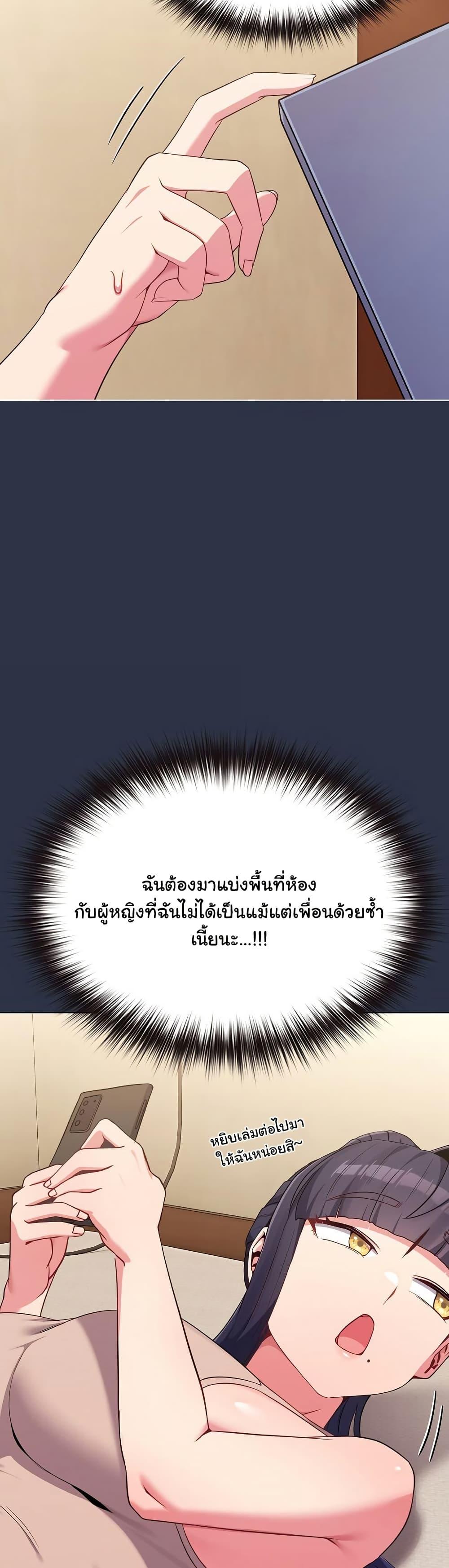 Doujin-Lc- อ่าน โดจิน มังฮวา เกาหลี ญี่ปุ่น จีน แปลไทย But You’re the Same Age as My Daughter! ตอนที่ 1 2 3 4 5 6 7 8 9 10 11 12 13 14 ฟรี ไม่มีโฆษณา อ่าน โดจิน Manhwa เกาหลี ญี่ปุ่น จีน เรามีครบ คัดมาให้เน้นๆ โดจิน 18+ รับประกันความฟินโดย  Doujin Lc
