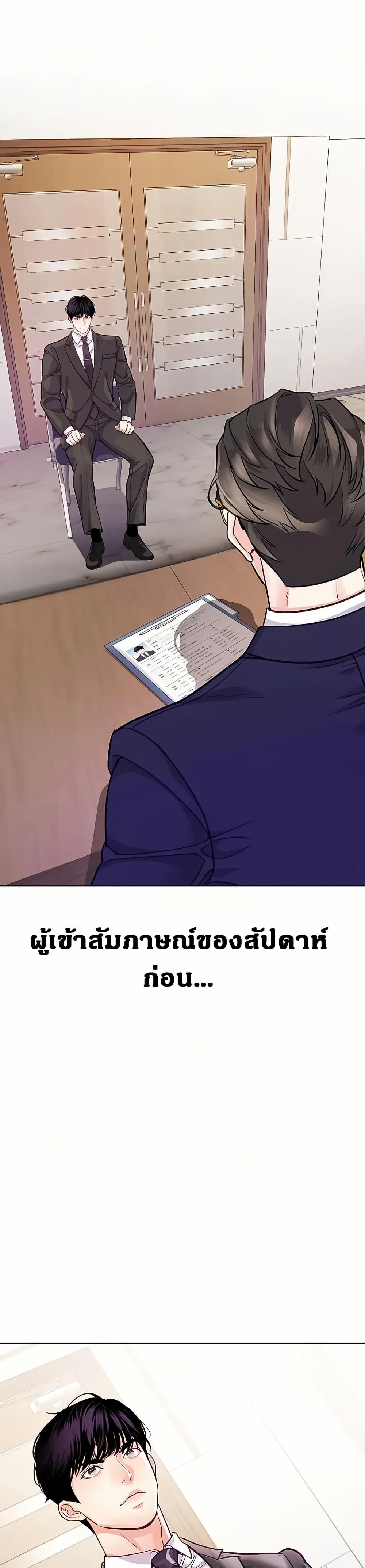 Manga-lc-com อ่านมังงะ อ่านการ์ตูน ออนไลน์ ฟรี An Extraordinary Lawyer’s Subspace ตอนที่ 1 2 3 4 5 6 7 8 9 10 11 12 13 14 ฟรี ไม่มีโฆษณา Manga-lc - อ่าน มังงะ อ่าน การ์ตูน ออนไลน์ อ่านมังงะ ฟรี