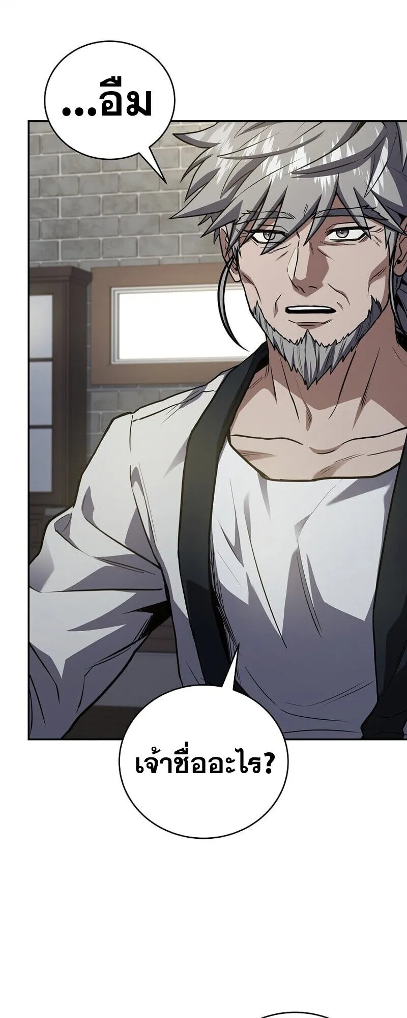 Return of the Frozen Player ตอนที่ ตอนที่ 167 รูปที่ 27