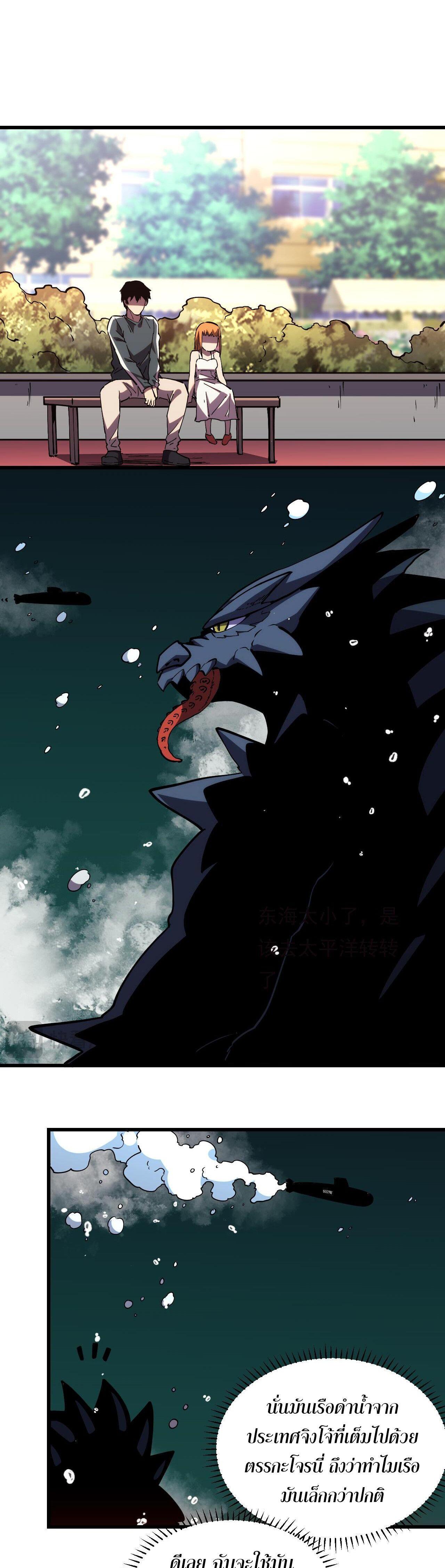 Manga-lc-com อ่านมังงะ อ่านการ์ตูน ออนไลน์ ฟรี Demon God of Apocalyptic Behemoth ตอนที่ 1 2 3 4 5 6 7 8 9 10 11 12 13 14 ฟรี ไม่มีโฆษณา Manga-lc - อ่าน มังงะ อ่าน การ์ตูน ออนไลน์ อ่านมังงะ ฟรี